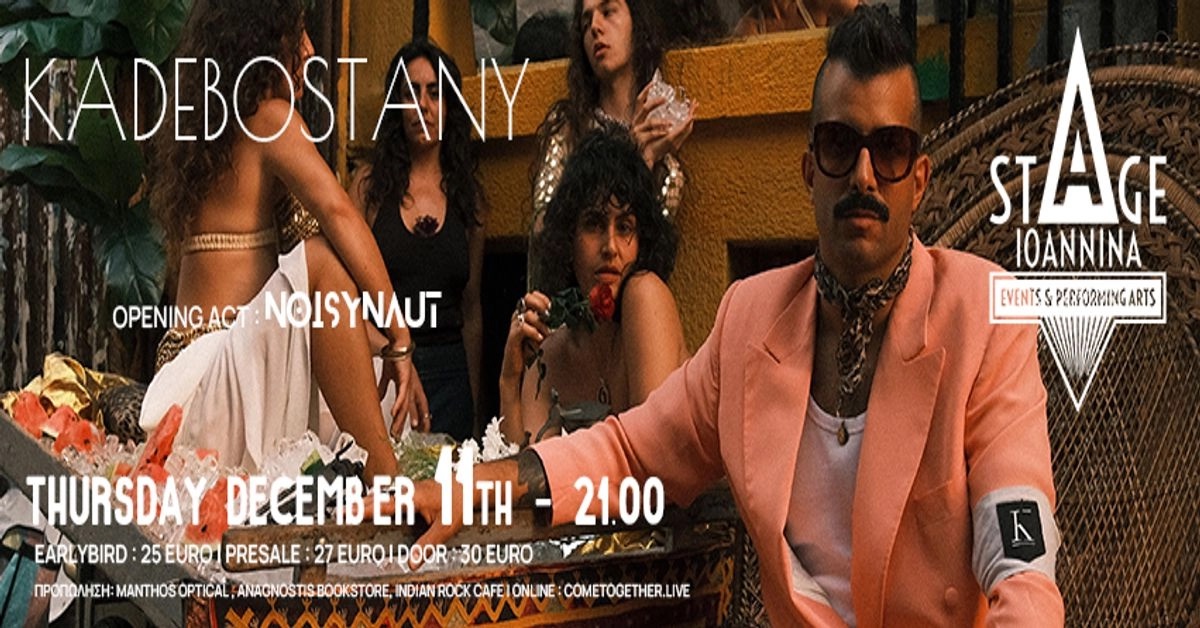 Kadebostany Live in Ioannina